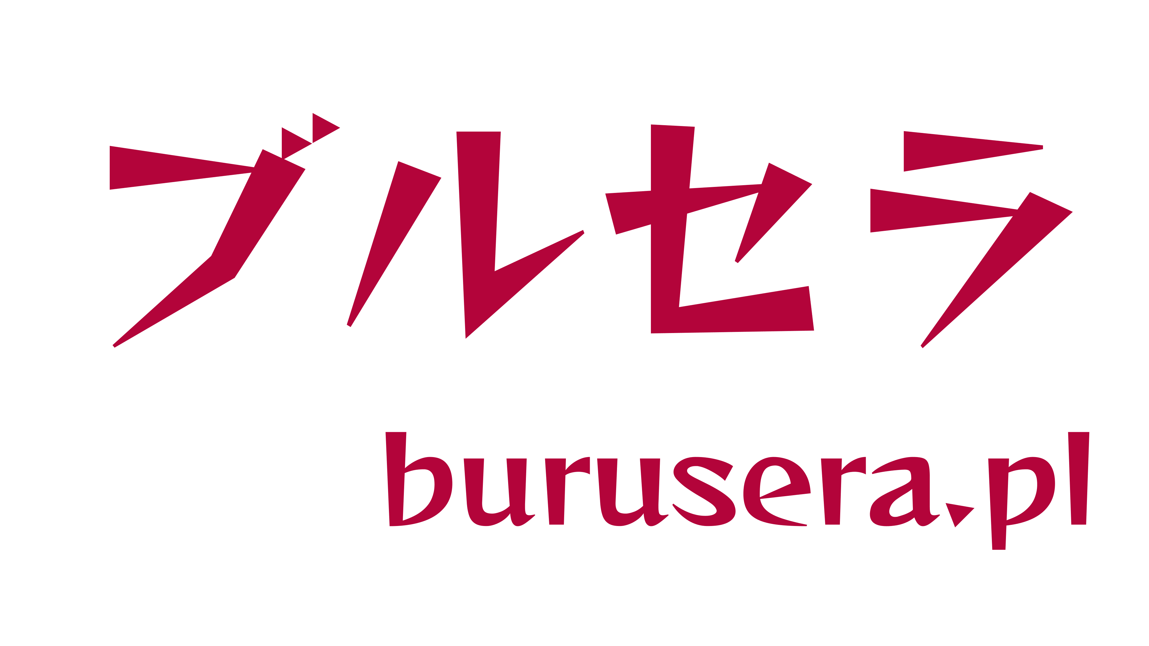 Burusera I Skietomat I Pierwszy w polsce taki sklep ! - strona główna